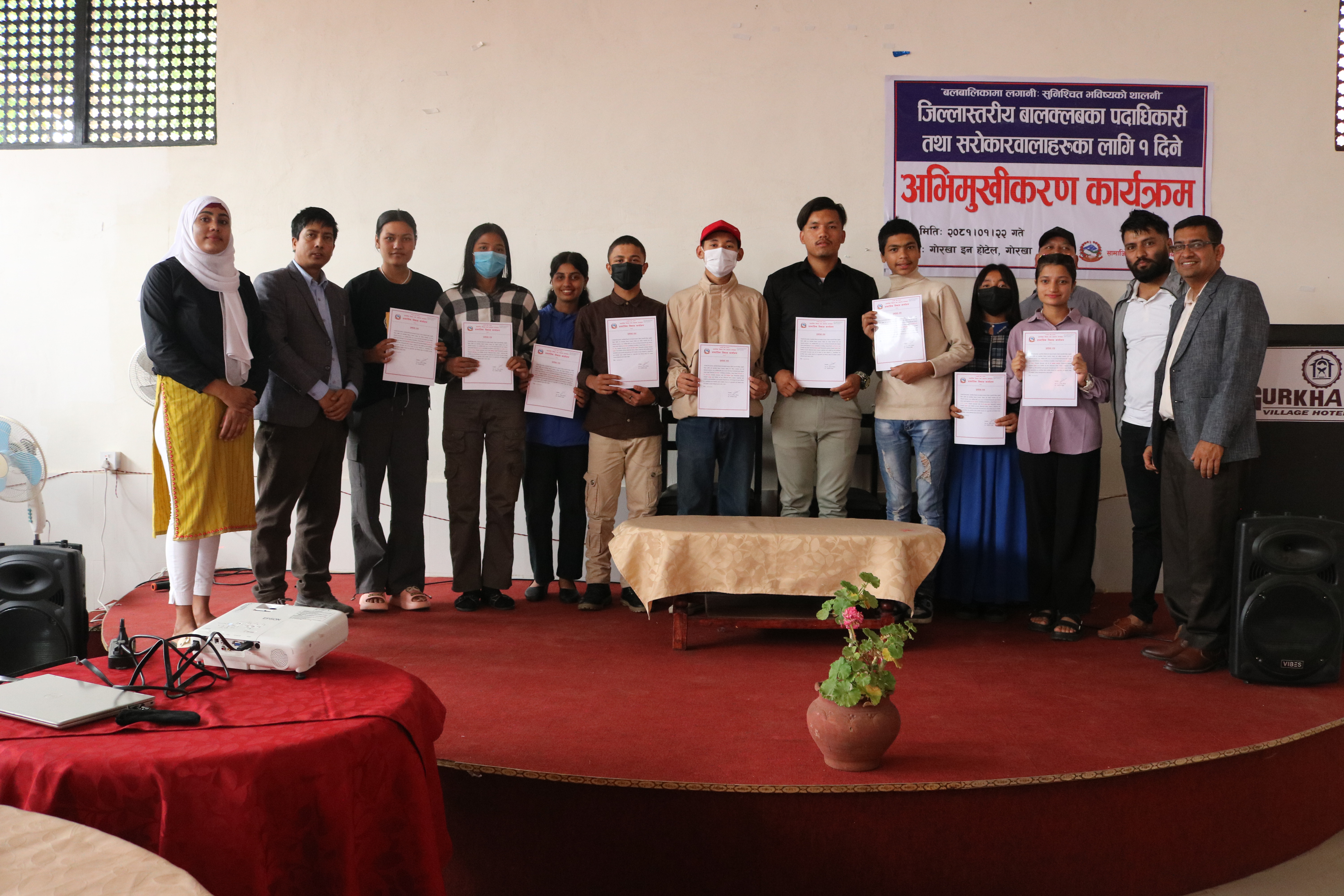 जिल्ला बालक्लवका निवर्तमान पदाधिकारीहरुलाई विदाई तथा सम्मान कार्यक्रम २०८१।०१।२२