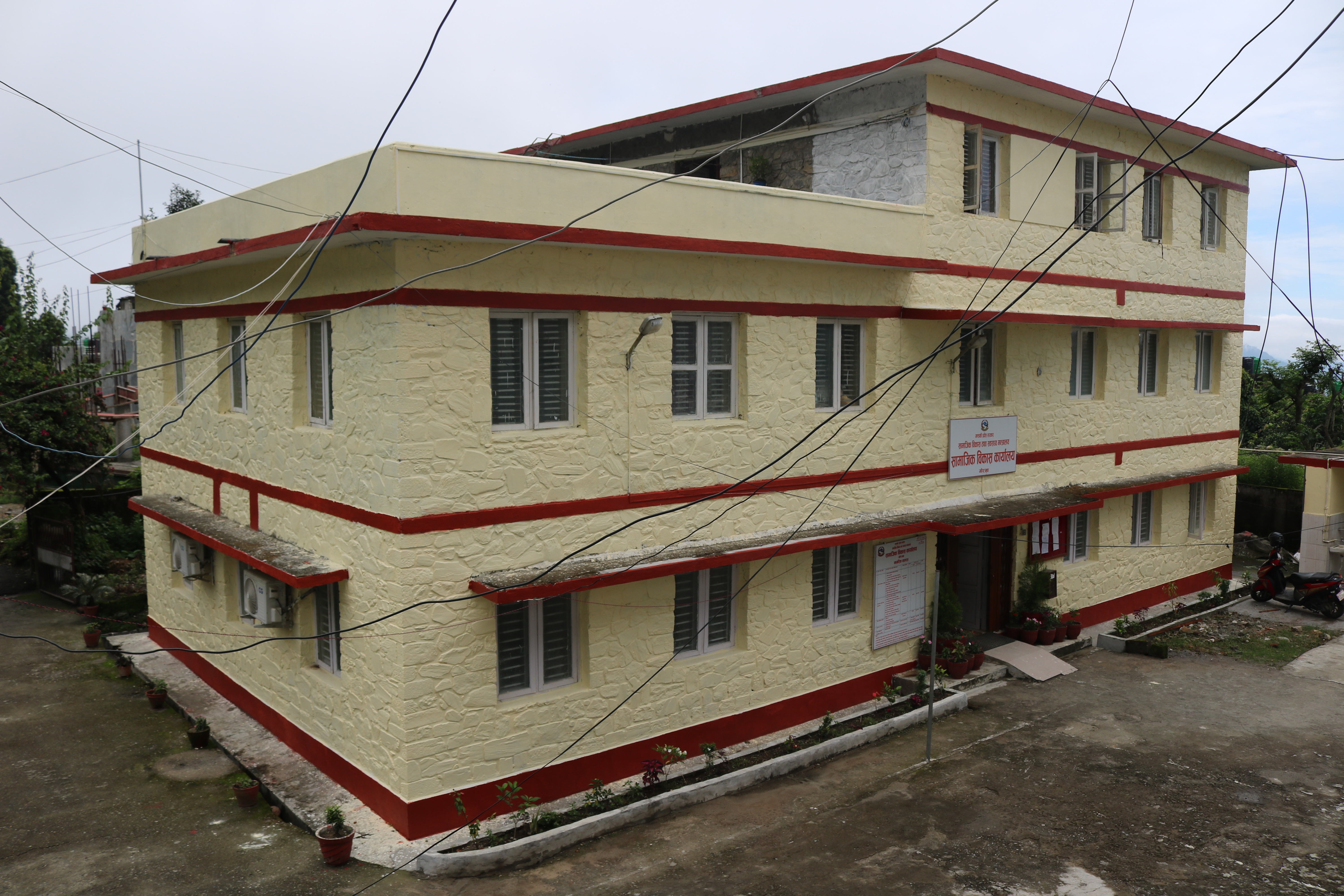 कार्यालयको फोटो